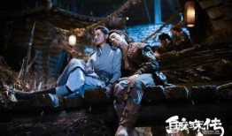 鲛珠传电影在线观看,奇幻冒险，探寻神秘鲛珠之旅