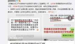 娱乐圈八卦爆料知乎文章,揭秘明星背后的惊人真相