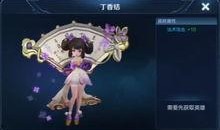 小乔新皮肤最新爆料2025,惊艳亮相，引领时尚潮流