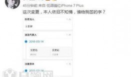 王自建最新爆料微博视频,最新爆料内容深度解析