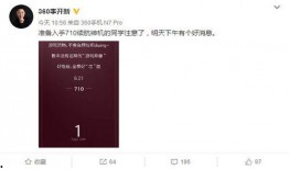 8月新手机爆料新闻,旗舰性能与创新设计齐飞，揭秘最新爆料亮点