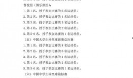 泰国爆料拐卖人口案件最新,揭开黑暗产业链的残酷真相