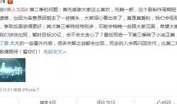 于正卓伟最新爆料新闻,于正卓伟联手揭露惊人内幕